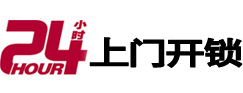 官渡开锁公司